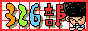 88x31 button: keigo19