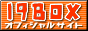 88x31 button: keigo19 19box link