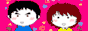 88x31 button: kinki hajime kinki logo