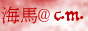 88x31 button: koori no yume pics s checkmate