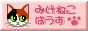 88x31 button: link mikelogo3