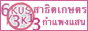 88x31 button: linkinparkinthai kaset