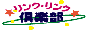 88x31 button: linklink