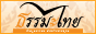88x31 button: loser world dhammathai88