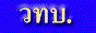 88x31 button: malaithai1 s awc