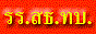 88x31 button: malaithai1 s cgsc