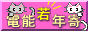88x31 button: manekibutton