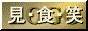 88x31 button: milogo