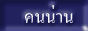 88x31 button: nancity nancity
