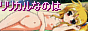 88x31 button: nanoha