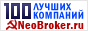 88x31 button: neobroker 88x31 4