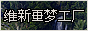 88x31 button: nf