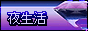88x31 button: nl