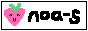 88x31 button: noa s copy 1