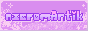 88x31 button: nxcromantik 2