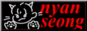 88x31 button: nyanseong