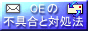 88x31 button: oe ng