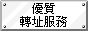 88x31 button: opttobut