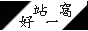 88x31 button: peyyupan index