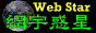 88x31 button: peyyupan logo