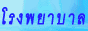 88x31 button: photharam BANPRH