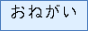 88x31 button: pikachikamime s pmo bana
