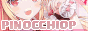 88x31 button: pinocchiop