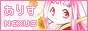 88x31 button: projectalchemy links link 05