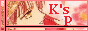 88x31 button: pswritebac kalynn