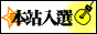 88x31 button: qianma books