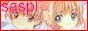 88x31 button: rainy kiss ssbutton2