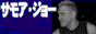 88x31 button: rubyfrosiontapes sjobutton