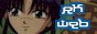 88x31 button: rurouninet rkweb