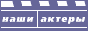 88x31 button: rusatg archive actors2