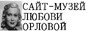 88x31 button: rusatg orlova