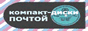 88x31 button: rusatg orlova reklama