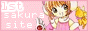 88x31 button: sakura firstccs