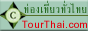 88x31 button: salawinnationalpark tourthai