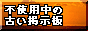 88x31 button: shingo oldgb
