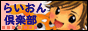 88x31 button: shingo sozaiicon2