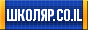 shkolar 88x31 1