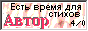88x31 button: sibnsina04 raka autor