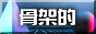 sk
