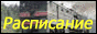 88x31 button: skamanojp schedule