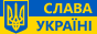 slava