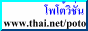 88x31 button: song poto net