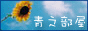 88x31 button: superabstw logo