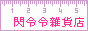 88x31 button: thankwing