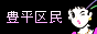 88x31 button: to
