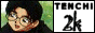 88x31 button: tobutton